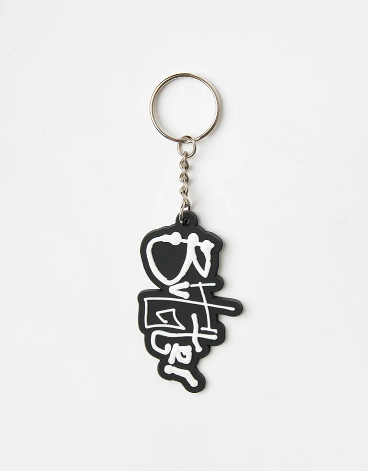 Butter Goods Scribble Rubber Keychain - Black