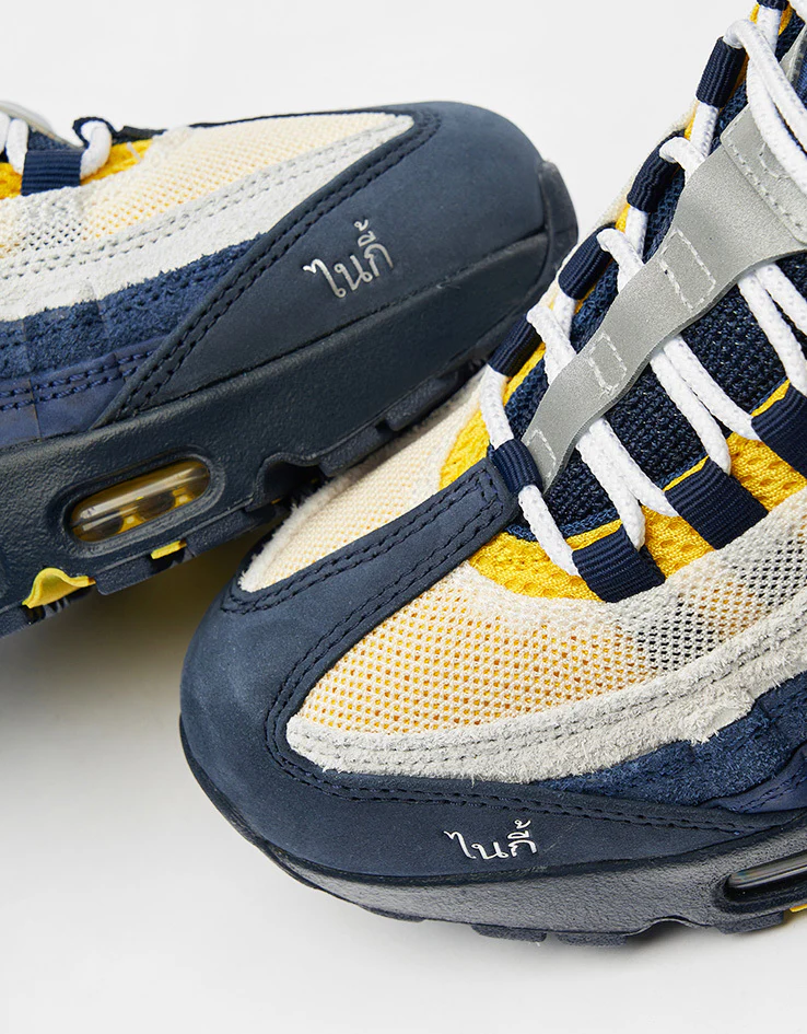 Nike SB x Eric Koston Air Max 95 Skate Shoes - Obsidian/Speed Yellow-Midnight Navy-Navy - Image 9