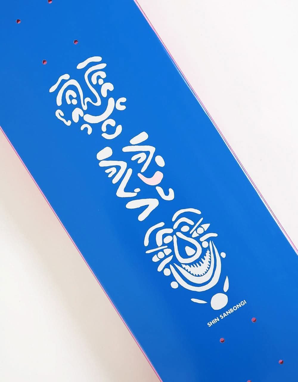 Polar Sanbongi Faces Skateboard Deck - 8.125" - Image 2